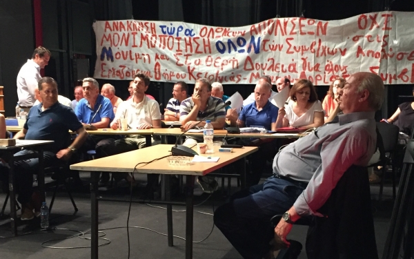 Εικόνα από τη συνεδρίαση της Παρασκευής