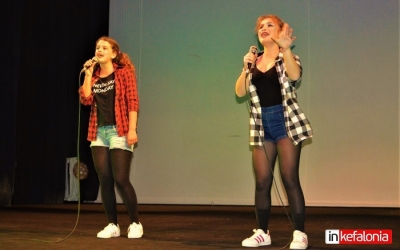 ''Kefalonia Talent Show'' με πολλά χορευτικά και τραγούδι! (εικόνες/video)