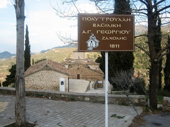 "Menegatos Travel" : Ημερήσια εκδρομή στην Μονή Παμμεγίστων ταξιαρχών Αιγίου και στον ναό Αγ. Γεωργίου Ζαχόλης