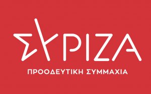 ΣΥΡΙΖΑ: "Μείζον ζήτημα για την ανάκαμψη της οικονομίας, η ασφαλής επανέναρξη του Τουρισμού"