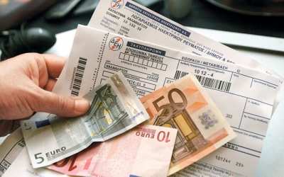 ΔΕΗ: Με 1 ευρώ θα επιβαρύνονται οι έντυποι λογαριασμοί από την 1η Δεκεμβρίου