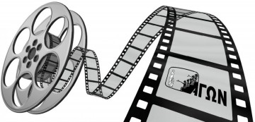 Προβολή ταινιών - ντοκιμαντέρ στο υπαίθριο θέατρο του Μέτελα (Μπαστούνι)