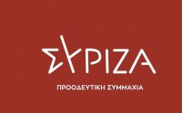 ΣΥΡΙΖΑ Κεφαλονιάς - Ιθάκης: " Αφού ‘’ο τσάμπα πέθανε’’ πληρώστε κ. Μητσοτάκη τα δανεικά κι αγύριστα... που έχετε πάρει από τις τράπεζες και το δάνειο της Νέας Δημοκρατίας"
