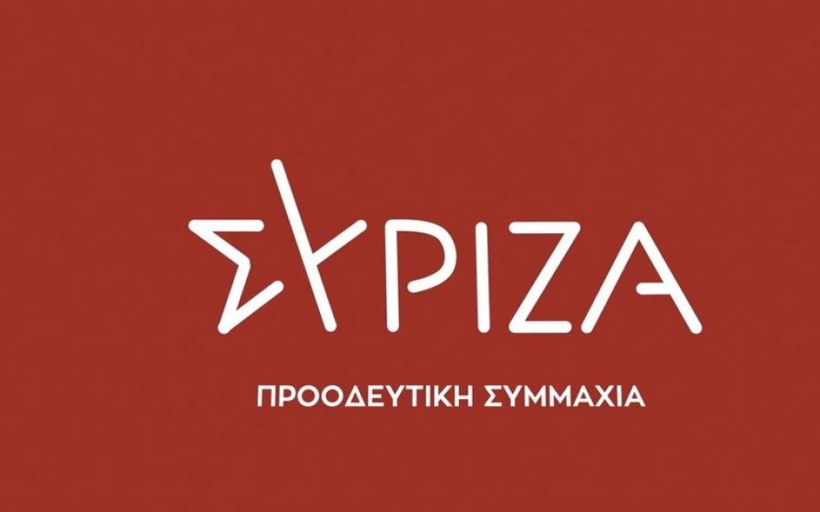 ΣΥΡΙΖΑ Κεφαλονιάς - Ιθάκης: " Αφού ‘’ο τσάμπα πέθανε’’ πληρώστε κ. Μητσοτάκη τα δανεικά κι αγύριστα... που έχετε πάρει από τις τράπεζες και το δάνειο της Νέας Δημοκρατίας"