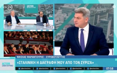 Φαραντούρης: Σταλινική η διαγραφή μου από τον ΣΥΡΙΖΑ -Δεν θα ασχοληθώ με Αρβανίτηδες