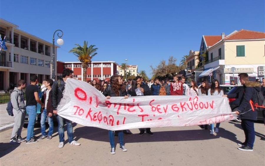 ΕΛΜΕ ΚΙ: 31 Μάρτη μαθητές - γονείς - εκπαιδευτικοί στο δρόμο του αγώνα!