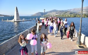 Παγκόσμια Hμέρα κατά του Καρκίνου του Μαστού: Μικροί και μεγάλοι έστειλαν από το Αργοστόλι μήνυμα για πρόληψη και έγκαιρη διάγνωση! (εικόνες/video)