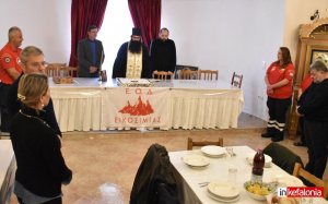 "Σπουδαίο το έργο σας!" Έκοψε την πίτα της η ΕΟΔ Εικοσιμίας (εικόνες/video)