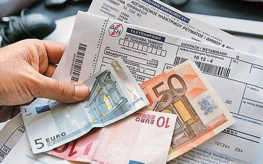 ΔΕΗ Κοινωνικό Τιμολόγιο: Τα δικαιολογητικά για την υποβολή της αίτησης
