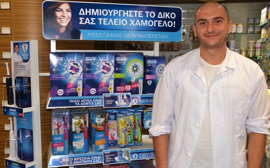 Ανακαλύψτε την νέα σειρά της Oral-B στο Φαρμακείο Κωνσταντάτος!