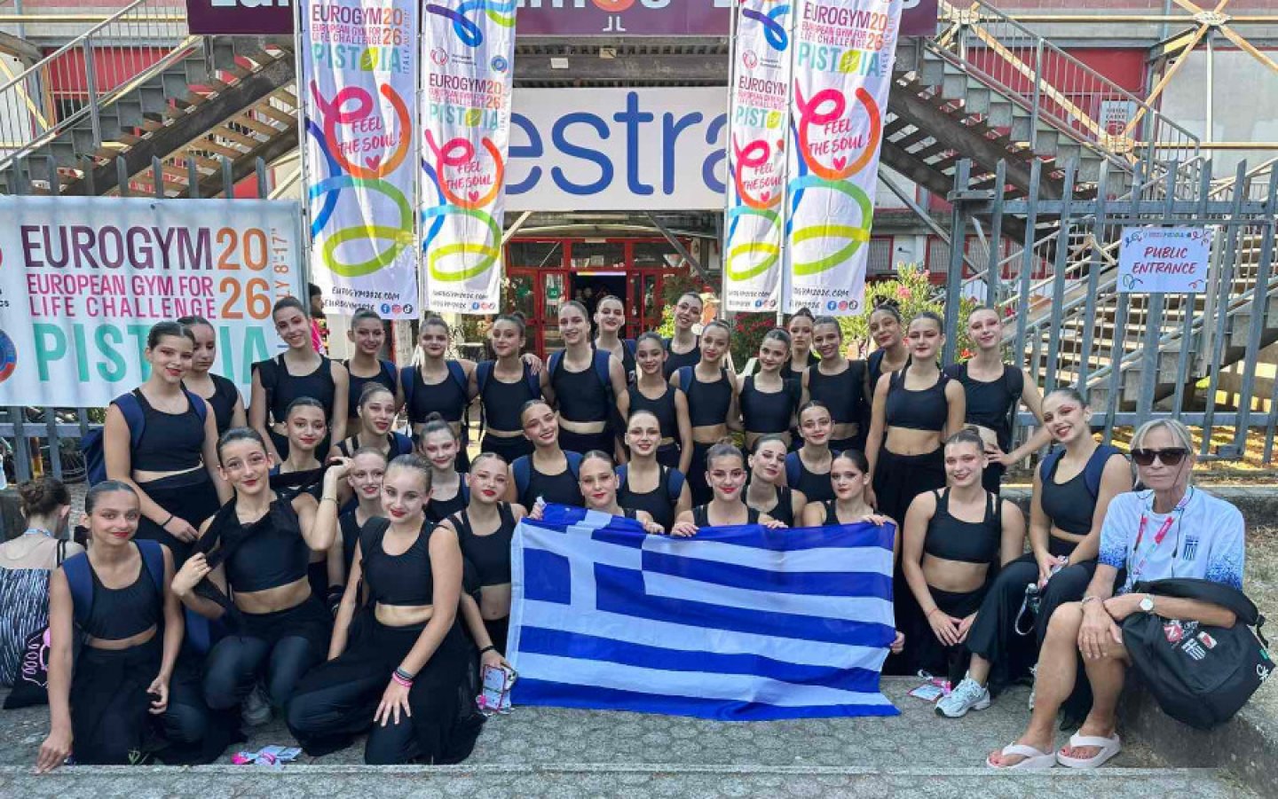 Χρυσή ευρωπαϊκή διάκριση για τον Α.Γ.Σ. Επτανήσων με το «Fire» στην Ιταλία