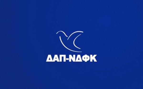 Για πρώτη φορά κατεβαίνει η ΔΑΠ-ΝΔΦΚ στις φοιτητικές εκλογές της Κεφαλονιάς