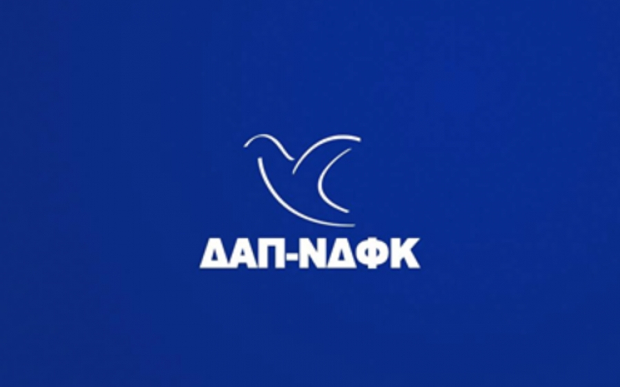 Για πρώτη φορά κατεβαίνει η ΔΑΠ-ΝΔΦΚ στις φοιτητικές εκλογές της Κεφαλονιάς