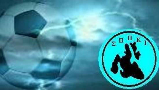 Ανακοίνωση υπέρ Κατίδη απο τον Σύνδεσμο Προπονητών Ποδοσφαίρου Κεφαλονιάς και Ιθάκης