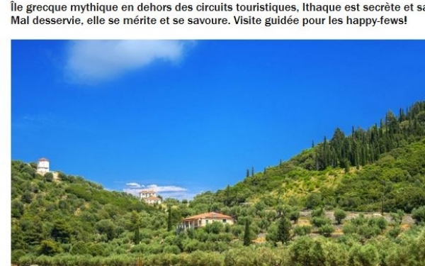 Η Ιθάκη στο Γαλλικό περιοδικό "Challenges''