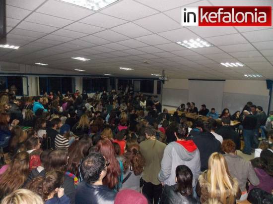 Μαζική Γενική Συνέλευση φοιτητών του ΤΕΙ Ιονίων Νήσων - Είπαν και ελάλησαν: «ΔΕΝ ΠΑΜΕ ΠΟΥΘΕΝΑ!»