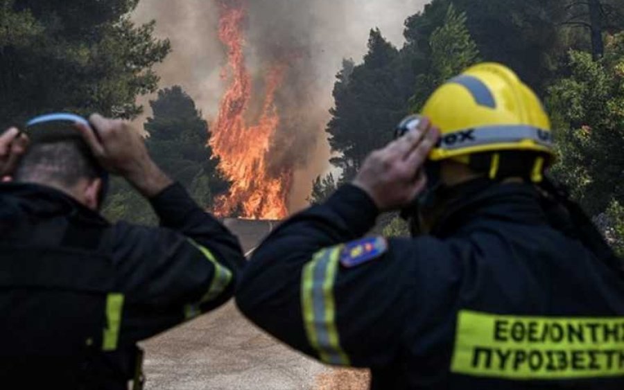 5η Δεκεμβρίου «Ημέρα του Εθελοντή Πυροσβέστη»