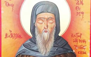 Όσιος Άνθιμος ο νέος ασκητής από την Κεφαλονιά – Μεγάλη γιορτή σήμερα 4 Σεπτεμβρίου