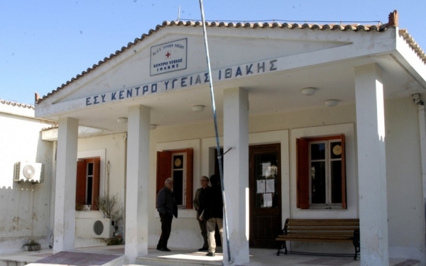 Κέντρο Υγείας Ιθάκης: Απάντηση στις ελλείψεις προσωπικού είναι οι προσλήψεις κι όχι η ελαστικοποίηση γιατρών και λοιπού προσωπικού
