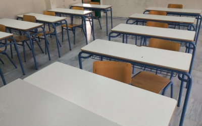 Ξεκίνησε η υποβολή αιτήσεων για το ΔΙΕΚ Κεφαλληνίας