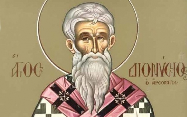Του Αγίου Διονυσίου του Αρεοπαγίτου σήμερα - Χρόνια πολλά!