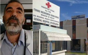 Γιώργος Χριστοδουλάκης για Νοσοκομείο: «Κάνω την δουλειά οκτώ ατόμων και βαρέθηκα να περιμένω τον δεύτερο»