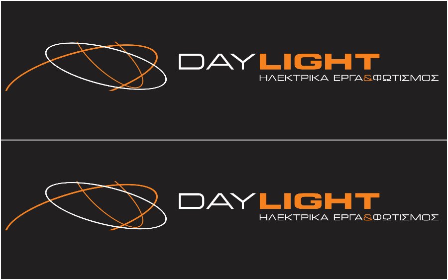 Η εταιρεία Daylight -Ιωάννης Λυκούδης αναζητά άτομα για την στελέχωση των τμημάτων της