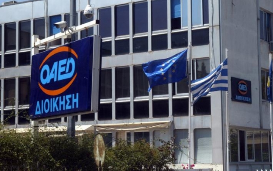 ΟΑΕΔ: Ανοίγει η πλατφόρμα για 5.066 προσλήψεις (και στην Κεφαλονιά)