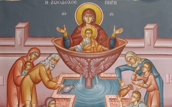 Της Ζωοδόχου Πηγής σήμερα! Χρόνια πολλά!