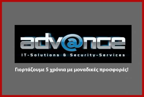 advance-IT & Security : Μοναδικές προσφορές με αφορμή τα 5 χρόνια επιτυχημένης πορείας