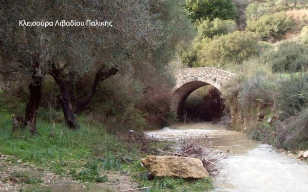 «Πολιτιστικό Εργαστήρι Κ.Δ.Α.Π. ΙΡΙΣ» : Πεζοπορική εκδρομή στην Κλεισούρα Λιβαδίου