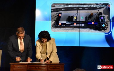 ΦόΔΣΑ: Υπεγράφη η σύμβαση για την κατασκευή του έργου: “Περιβαλλοντική Αναβάθμιση και Επέκταση ΧΥΤΥ Κεφαλονιάς" (εικόνες)