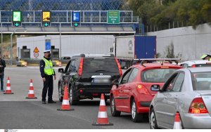 Ανατροπή: Ναι στη μετακίνηση εκτός νομού με χαρτί ιδιωτικής κλινικής