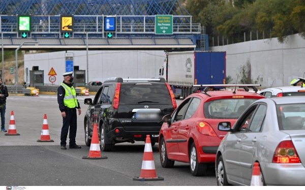 Ανατροπή: Ναι στη μετακίνηση εκτός νομού με χαρτί ιδιωτικής κλινικής