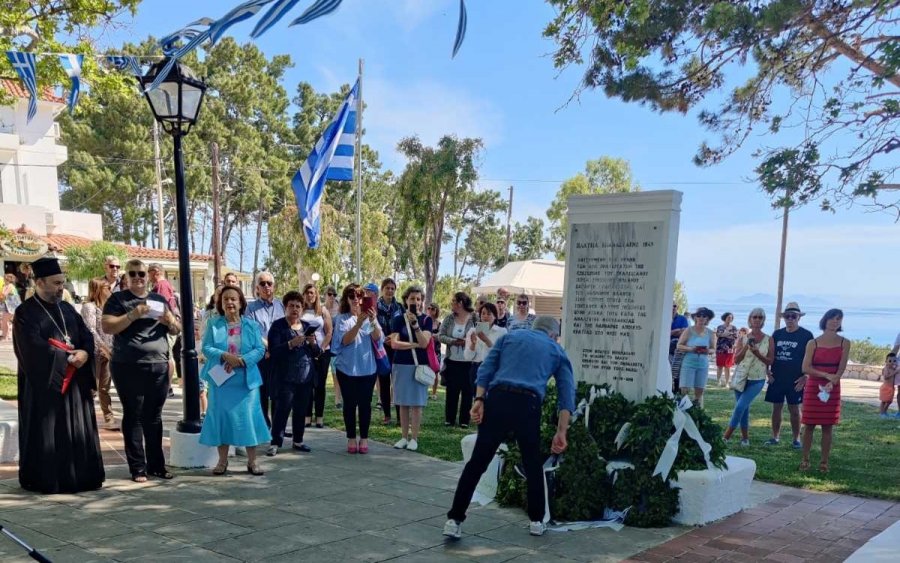 Το Ρατζακλι τίμησε την Ένωση των Επτανήσων