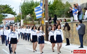 Πρόγραμμα Εορτασμού της Ένωσης της Επτανήσου με την Ελλάδα στις Κεραμειές