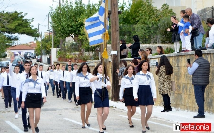 Πρόγραμμα Εορτασμού της Ένωσης της Επτανήσου με την Ελλάδα στις Κεραμειές