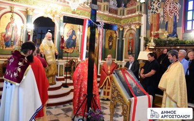 Τα Φάρσα γιόρτασαν τον Άγιο Χριστόφορο
