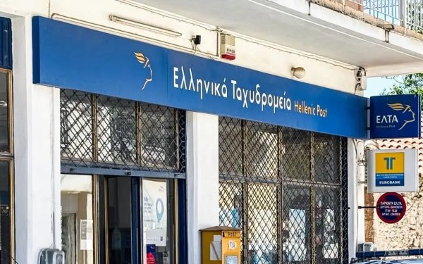Ψήφισμα Λαϊκής Συσπείρωσης Δυτικής Ελλάδας για τα ΕΛ.ΤΑ. που υιοθετήθηκε στο Περιφερειακό Συμβούλιο