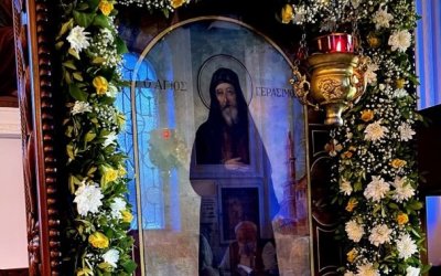 Εορταστικές εκδηλώσεις προς τιμήν του Αγίου Γερασίμου στην Πάτρα