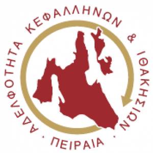 Το Ψήφισμα για το ΤΕΙ από την Αδελφότητα Κεφαλλήνων &amp; Ιθακησίων Πειραιά