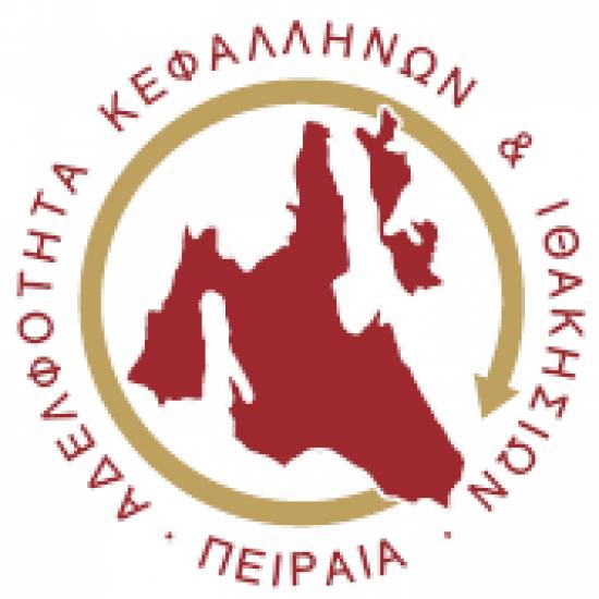 Το Ψήφισμα για το ΤΕΙ από την Αδελφότητα Κεφαλλήνων & Ιθακησίων Πειραιά