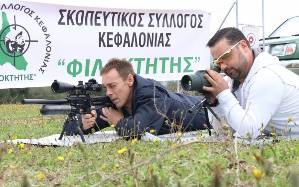 Και τώρα.. Σκοπευτικός Σύλλογος Κεφαλονιάς ! (εικόνες)