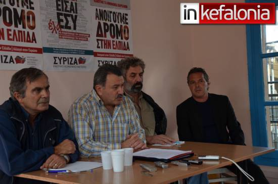 Η συνέντευξη Τύπου της Νομαρχιακής Συντονιστικής Επιτροπής του ΣΥΡΙΖΑ