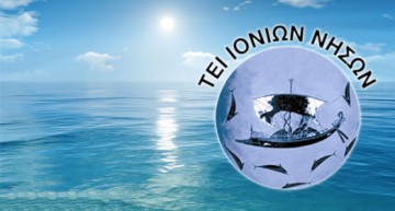 544 νέοι εισακτέοι στα τμήματα της Κεφαλονιάς!