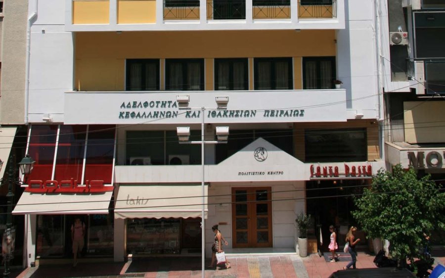 Έκθεση φωτογραφίας &#039;&#039;Ταξιδεύοντας από την Κεφαλονιά και την Ιθάκη σε όλο τον κόσμο&#039;&#039; στον Πειραιά