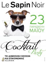 Απόψε το party του τμήματος Δημοσίων Σχέσεων @ Le Sapin Noir