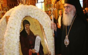 Διήμερος εορτασμός Αγίου Γερασίμου απο την αδελφότητα Κεφαλλήνων και Ιθακησίων Πειραιά