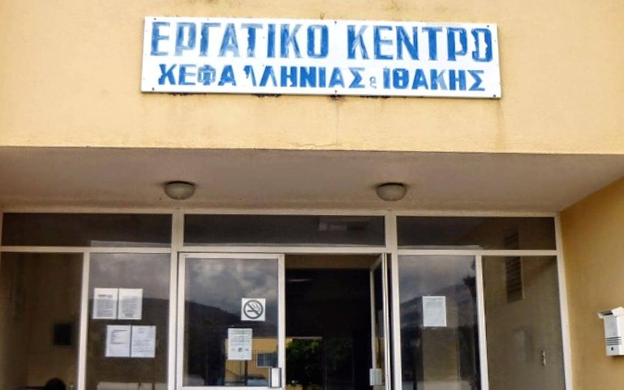 Εργατικό Κέντρο Κεφαλονιάς - Ιθάκης: Κάλεσμα στον κλάδο των κατασκευών και συναφών επαγγελμάτων