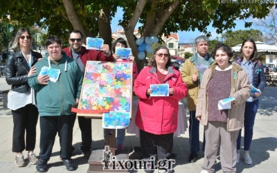 O "Υπερίωνας" βγήκε στους δρόμους του Ληξουρίου για να μεταφέρει το δικό του μήνυμα για τον αυτισμό (εικόνες)